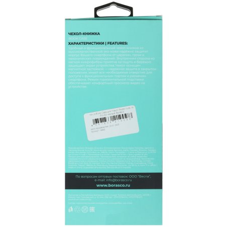 Щетка зачистная Denzel 6-и рядная, прямая проволока из нержавеющей стали с деревянной ручкой, EFP