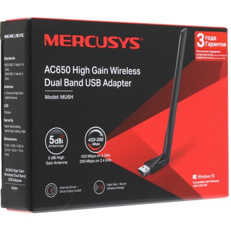 Двухдиапазонный Wi-Fi USB адаптер Mercusys MU6H AC650 высокого усиления