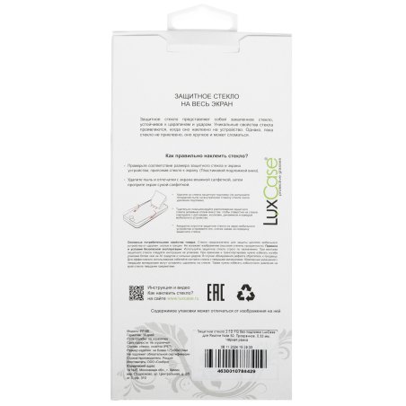 Задняя крышка (стекло) для iPhone 8 серебристая