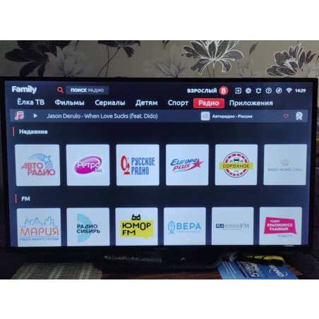 Телевизор Asano 50" 50LF1010T FHD черный