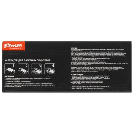 Картридж лазерный Xerox 106R02762 желтый для Phaser 6020/22/WC 6025/27 (1000 стр.)(Channels)