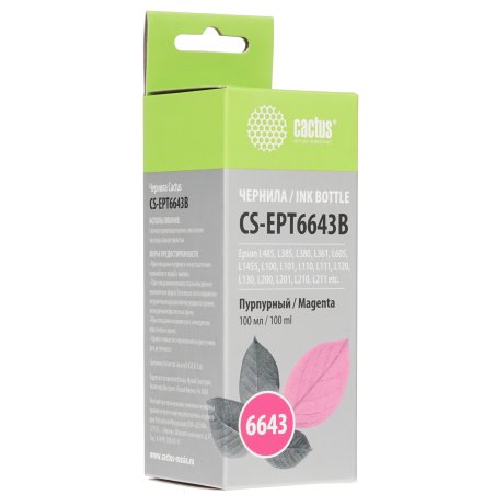 Чернила Cactus CS-EPT6643B пурпурный 100 мл для Epson L100/L110/L120/L132/L200/L210/L222/L300/L312/L350/L355/L362/L366/L456/L550/L555/L566/L1300