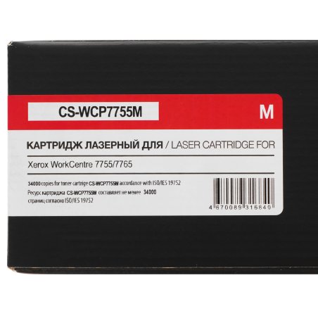 Картридж лазерный Cactus CS-WCP7755M 006R1405 пурпурный (34000стр.) для Xerox WC7755/7765/77752