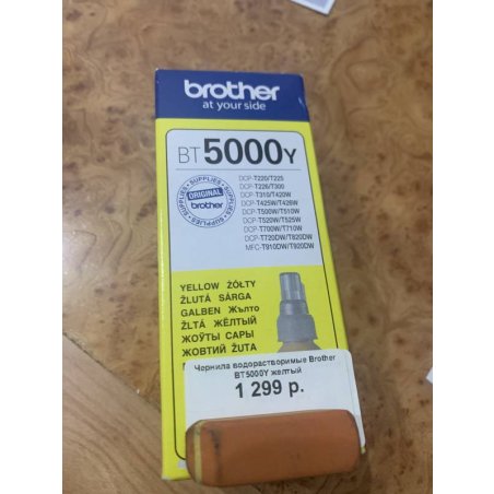 Чернила Brother BT5000M для DCPT300/500W/700W Magenta, 5000 страниц (А4)