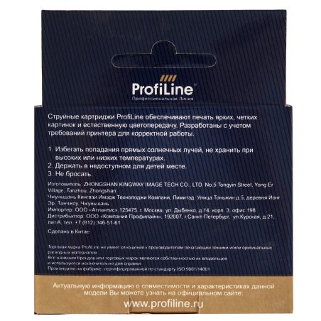 Картридж струйный ProfiLine PL-C8719HE №177XL для принтеров HP 8253 Black водн