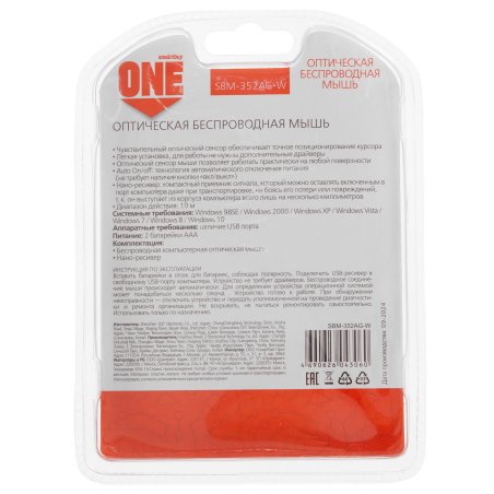 Мышь проводная Smartbuy ONE 352 белая SBM-352-WK