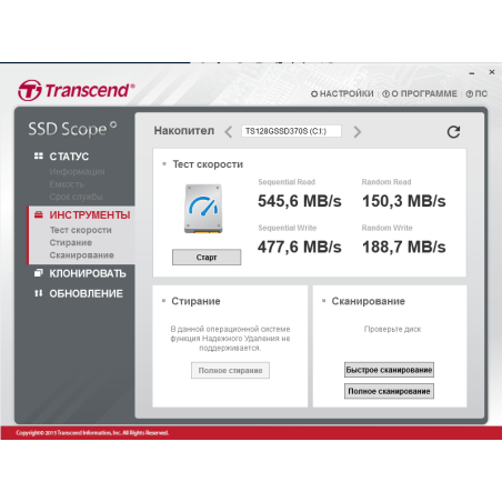 Накопитель SSD Transcend SATA III 120Gb TS120GSSD220S 2.5"