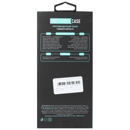 Мышь беспроводная Defender Pandora GM-502 белый, 3200 dpi, радиоканал, USB, кнопки - 7