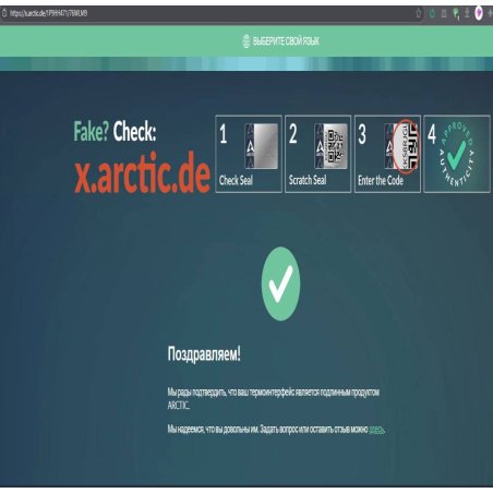 Термопаста Arctic MX-4 Thermal Compound 4-graмм with spatula (ACTCP00031B)