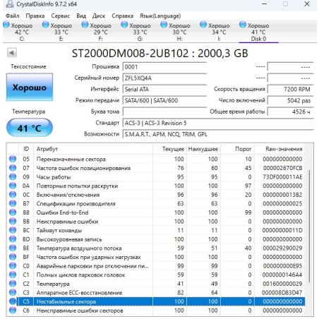 Жесткий диск Seagate 6Tb 5400rpm SATA 6Gb/S 256MB ST6000DM003 Seagate Barracuda 3.5