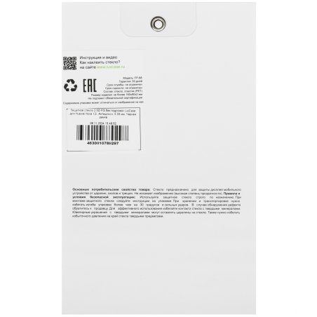 Нож Matrix, 18 мм, выдвижное лезвие