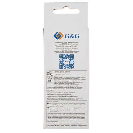 Картридж струйный G&G GG-PGI450XLBK черный (20.4 мл) для Canon MG6340/5440/IP7240