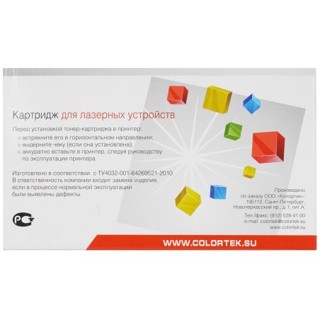 Картридж лазерный HP Q7551A черный для LJ P3005/M3035mfp/M3027mfp 6500 стр.