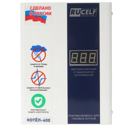 Стабилизатор напряжения Rucelf Котел-400 0.4кВА однофазный белый