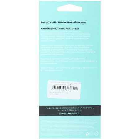 Клавиатура для ноутбука Asus Gaming FX504 черная с красной подсветкой