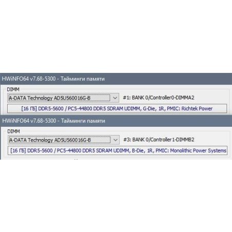 Оперативная память ADATA, DDR5, 32Gb (1x32 Gb), 5600 MHz, CL46, DIMM