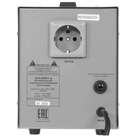 Стабилизатор напряжения АСН-2000/1-Ц 1ф 2кВт IP20 релейный Ресанта 63/6/4