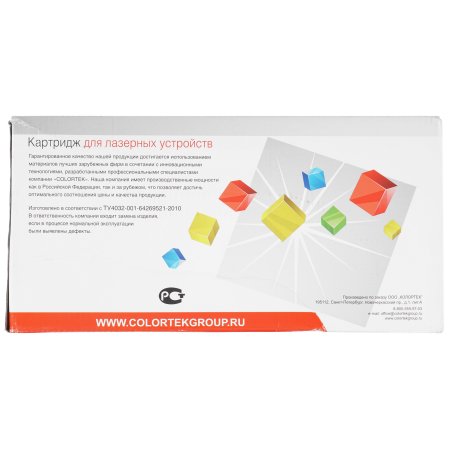 Картридж Xerox Phaser 3610/WC3615 (Hi-Black) 106R02723, 14,1K