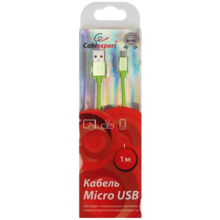 Кабель USB2.0 Cablexpert CC-S-mUSB01Gn-1M, AM/microB, серия Silver, длина 1м, зеленый, блистер