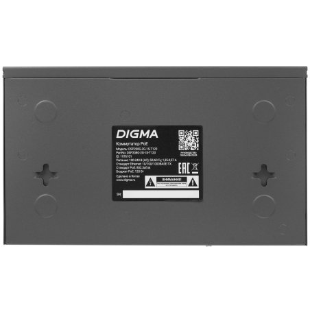 Коммутатор Digma DSP208G-2G-1S-T120 (L2) 10x1Gbит/с 1SFP 8PoE 8PoE+ 120W неуправляемый