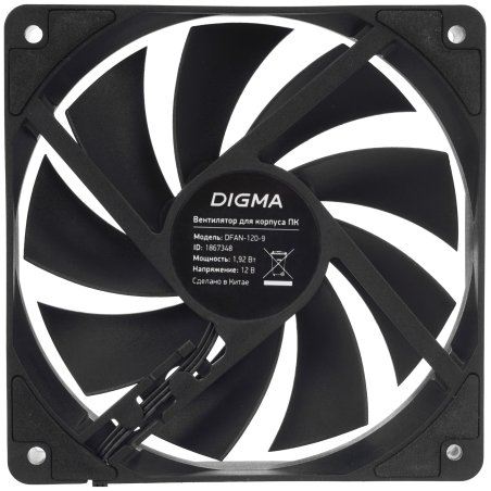 Вентилятор для корпуса Digma DFAN-120-9 черный, 120 мм, 1200 об/мин, 23 дБ, 4 pin