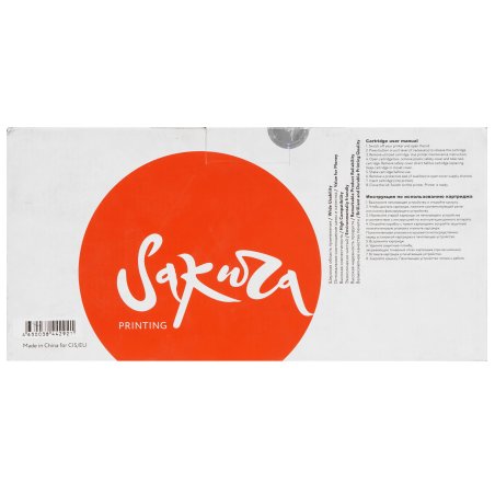 Картридж лазерный Sakura 106R02609 для Xerox Phaser 7100, голубой, 9 000 к. (в комплекте 2 шт., на 4 500 к. каждый)