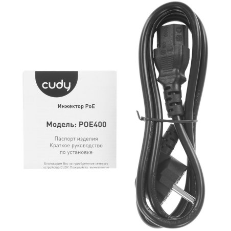 Инжектор PoE Cudy POE400 10/100/1000BASE-T 90Вт 56В(DC)
