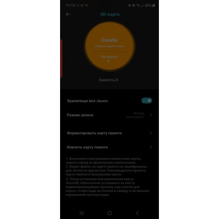 Флеш карта micro SDXC Smartbuy 64Gb Class 10 (без адаптера)