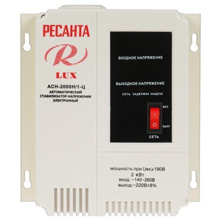 Стабилизатор АСН- 2 000 Н/1-Ц Ресанта Lux