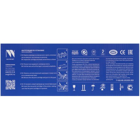 Картридж лазерный NVPrint совместимый NV-069H Голубой для Canon iSENSYS LBP673Cdw/MF750C/MF752Cdw/MF754Cdw (5500k)