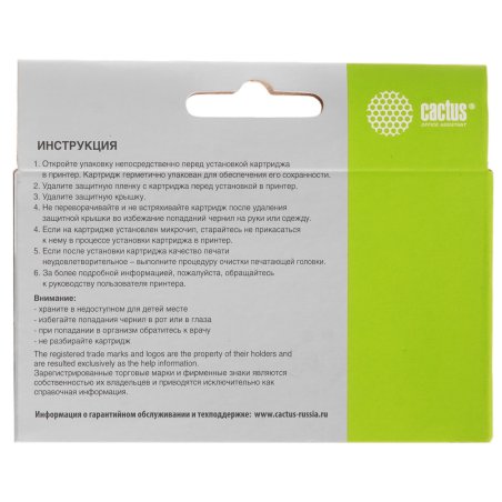 Картридж струйный Cactus CS-3JA25AE 963 желтый пигментный (11 мл) для HP OfficeJet 9010/9012/9013/9014/9015/9016/9019/9020/9025