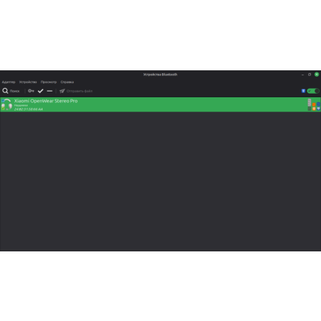 Наушники накладные Xiaomi OpenWear Stereo Pro граф. беспроводные bluetooth крепление за ухом (BHR080IGL)