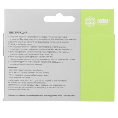 Картридж струйный Cactus CS-F6U18AE (953XL) желтый (26 мл) для HP OJ Pro 7740/8210/8218/8710/8715