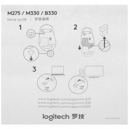 Мышь беспроводная Logitech M275 синий 910-004427