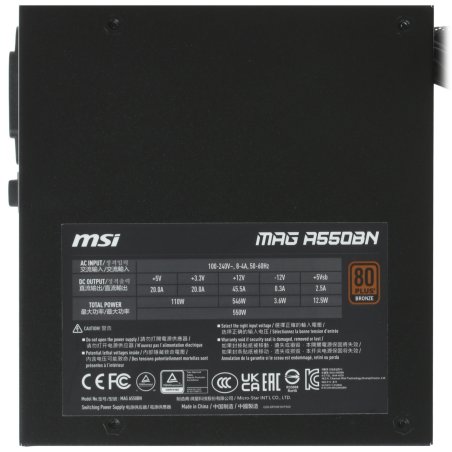 Блок питания MSI MAG A550BN, 550Вт, 80 PLUS Bronze, 120мм, черный