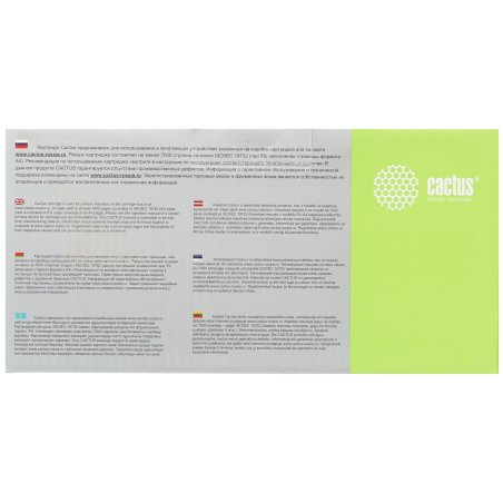 Картридж лазерный Cactus CS-TN3170 черный (7000 стр.) для Brother HL 5240/5250DN/5250DNT/5280DW