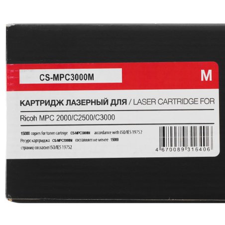 Картридж лазерный Cactus CS-MPC3000M (842032) пурпурный (15000стр.) для Ricoh MPC2000/C2500/C3000