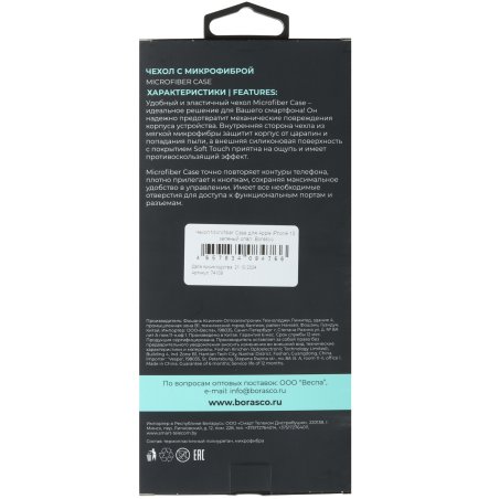 Модуль HP Elite X2 1011 G1 FHD черный с рамкой