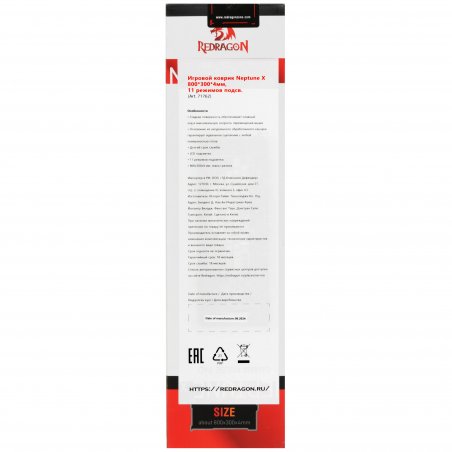 Коврик для мышки Defender NEPTUNE X 800х300х4 REDRAGON