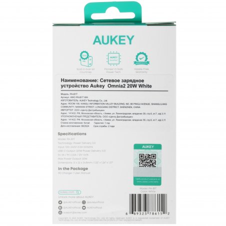 Сетевое зарядное устройство Aukey Omnia2 20W белый