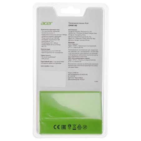 Мышь проводная Acer OMW140 черный, 1200 dpi, USB, кнопки - 3
