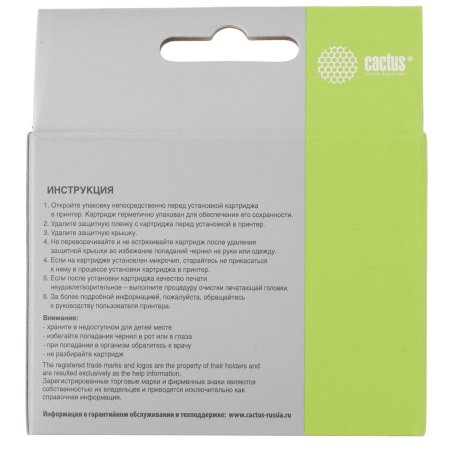Картридж струйный Cactus CS-F6V19AE (123XL) черный (480стр., 18 мл) для HP DeskJet 1110/1111/1112/2130