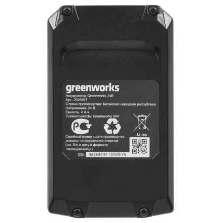 Аккумулятор GreenWorks G24B4 24V, 4 А.ч(2926807)