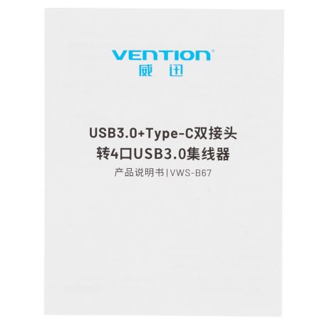 Концентратор Vention OTG USB-C+USB 3.0 / 4xUSB 3.0 порта черный - 0.15м. Концентратор Vention OTG USB-C+USB 3.0 / 4xUSB 3.0 порта черный - 0.15м.