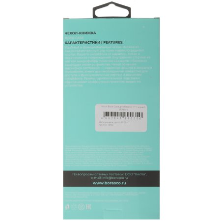 Плата разъема питания с микрофоном для Xiaomi Redmi Note 8