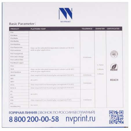 Филамент NVPrint PLA+ Sunny Orange для 3D печати диаметр 1.75мм длина 330 метров масса 1 кг