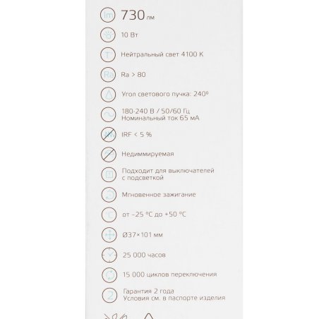 Сушилка потолочно-настенная VIOLET Level 120 7,2 м 33120