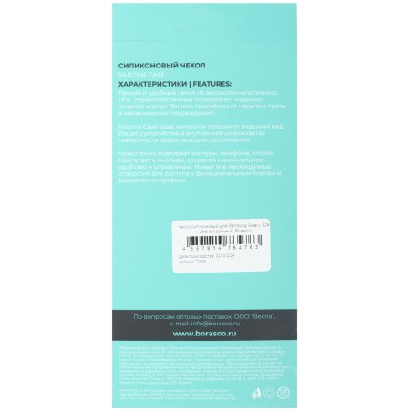 Чашка алмазная Сибртех зачистная 125мм Двухрядная