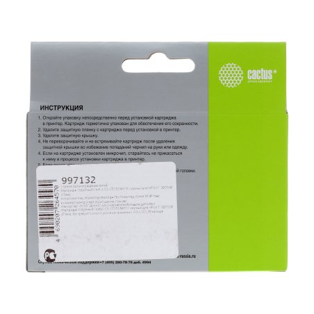 Картридж струйный Cactus CS-CZ133 №711 черный (73 мл) для HP DesignJet T120/T520