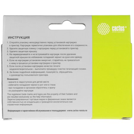 Картридж струйный Cactus CS-3JA27AE 963XL (есть ограничения по прошивке) голубой (25.5 мл) для HP OfficeJet Pro 9010/9010e/9012/9014/9015/9016/9019